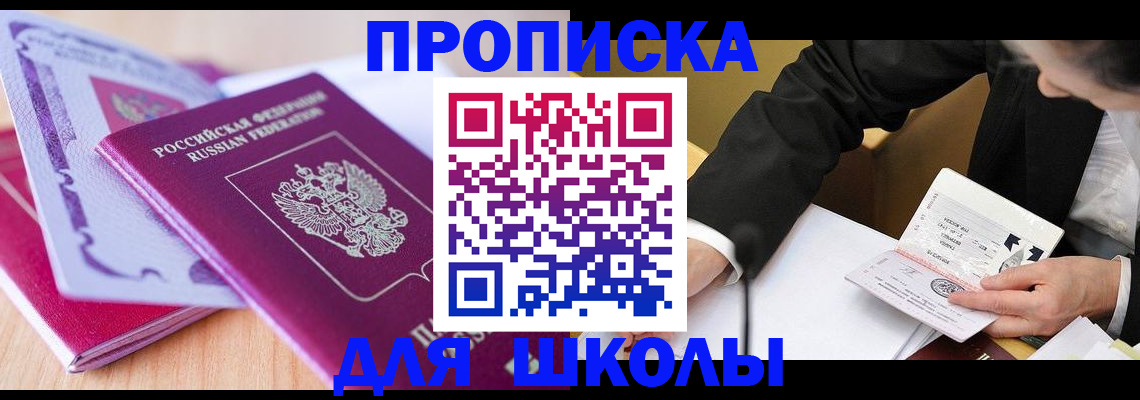 форма 3 в Петров Вале