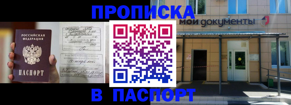регистрация для школы в Петров Вале